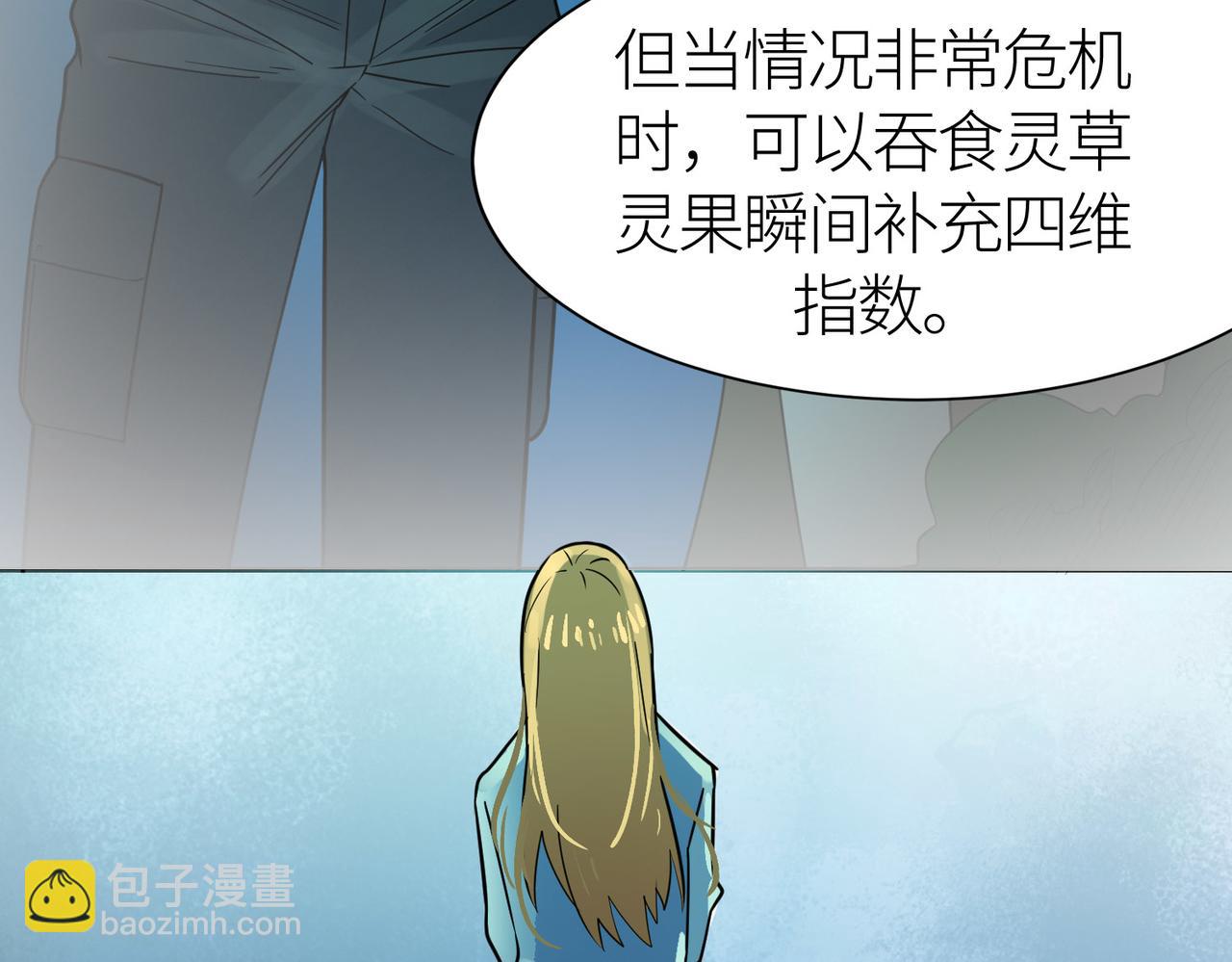 第17话 地狱火燃尽一切！123