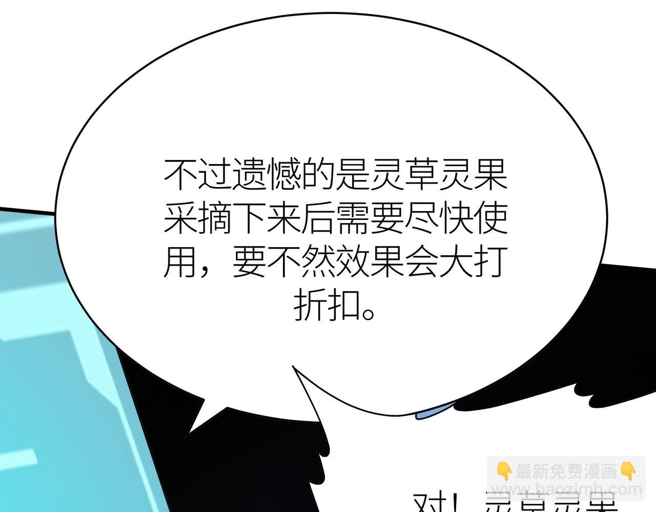 第17话 地狱火燃尽一切！125