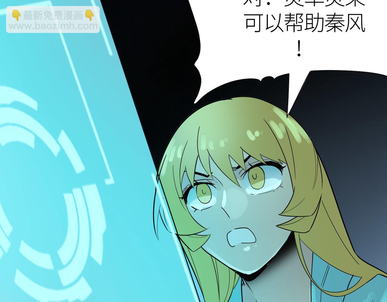 第17话 地狱火燃尽一切！126