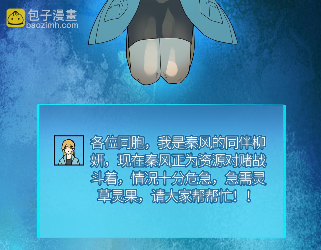 第17话 地狱火燃尽一切！130