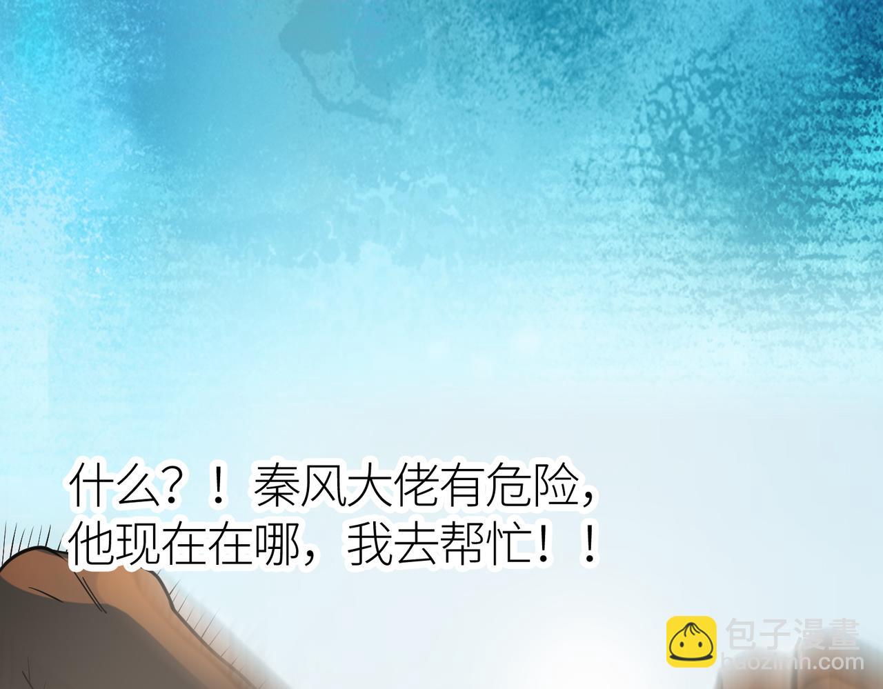 第17话 地狱火燃尽一切！131