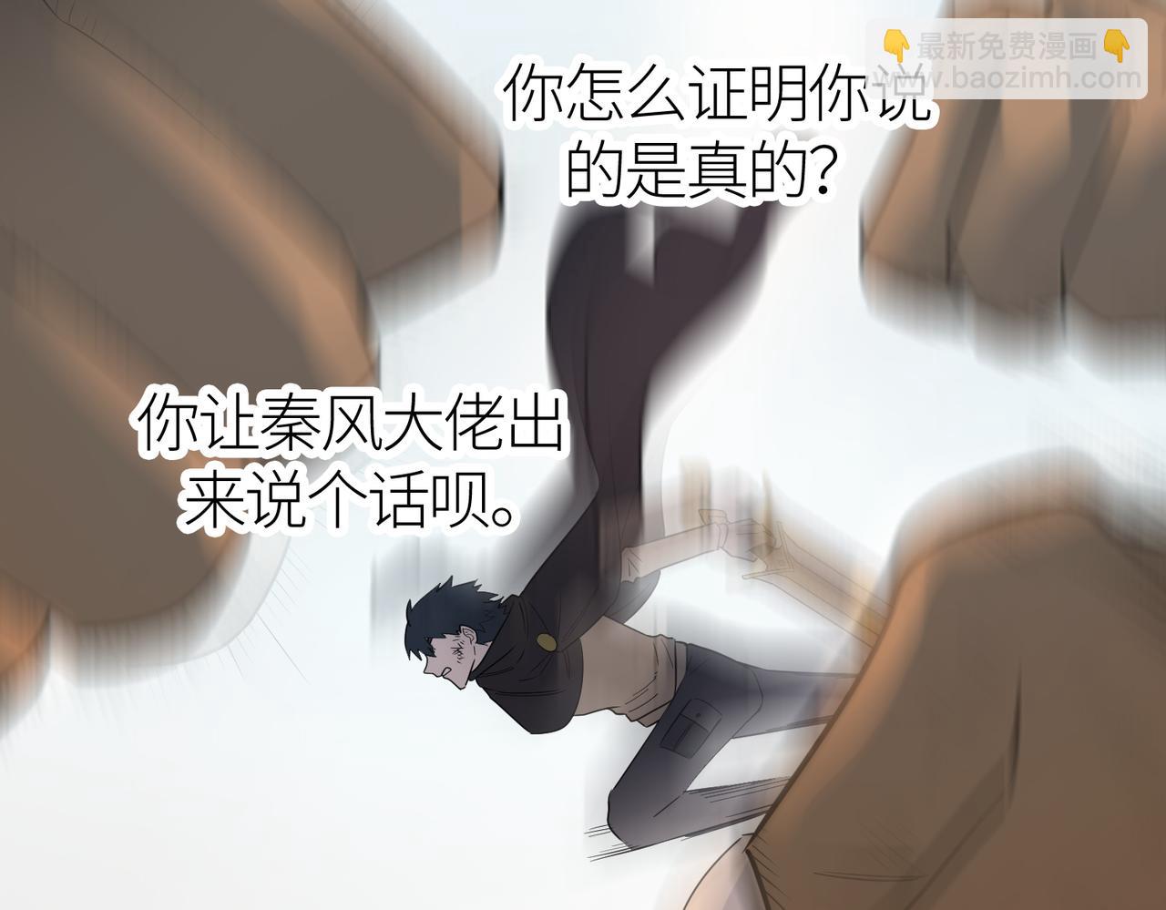 第17话 地狱火燃尽一切！132