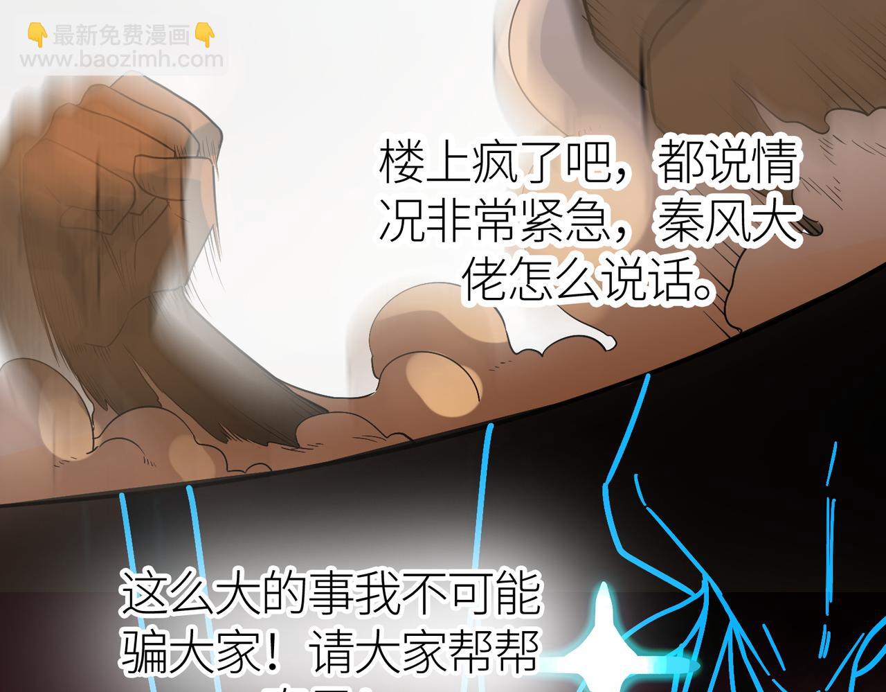 第17话 地狱火燃尽一切！133