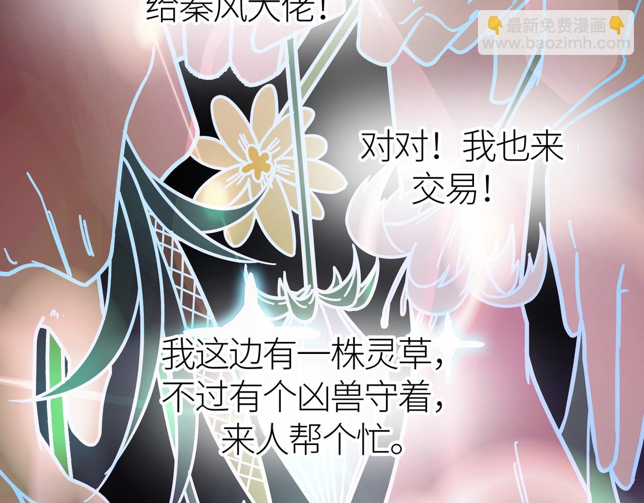 第17话 地狱火燃尽一切！135