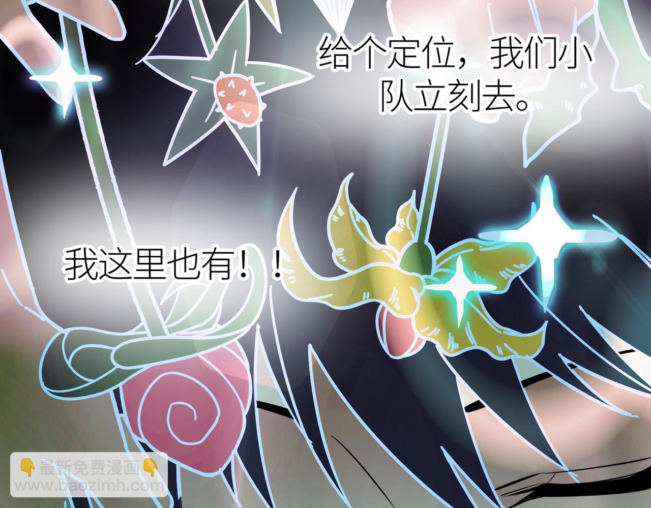 第17话 地狱火燃尽一切！136