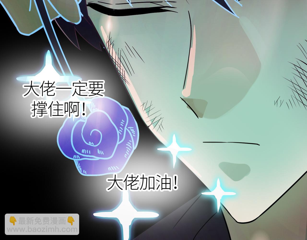 第17话 地狱火燃尽一切！137