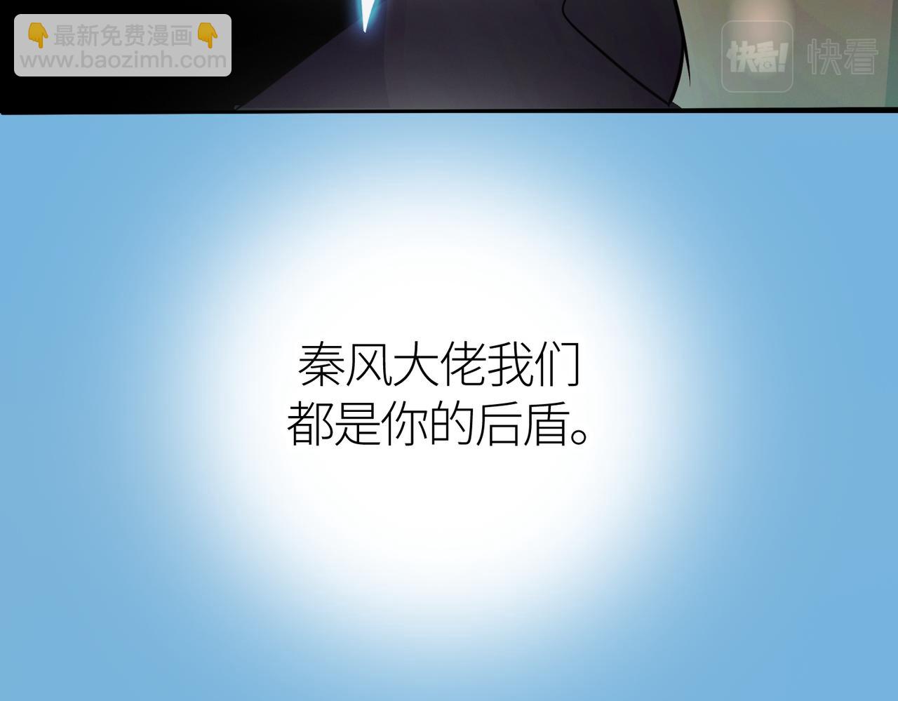 第17话 地狱火燃尽一切！138