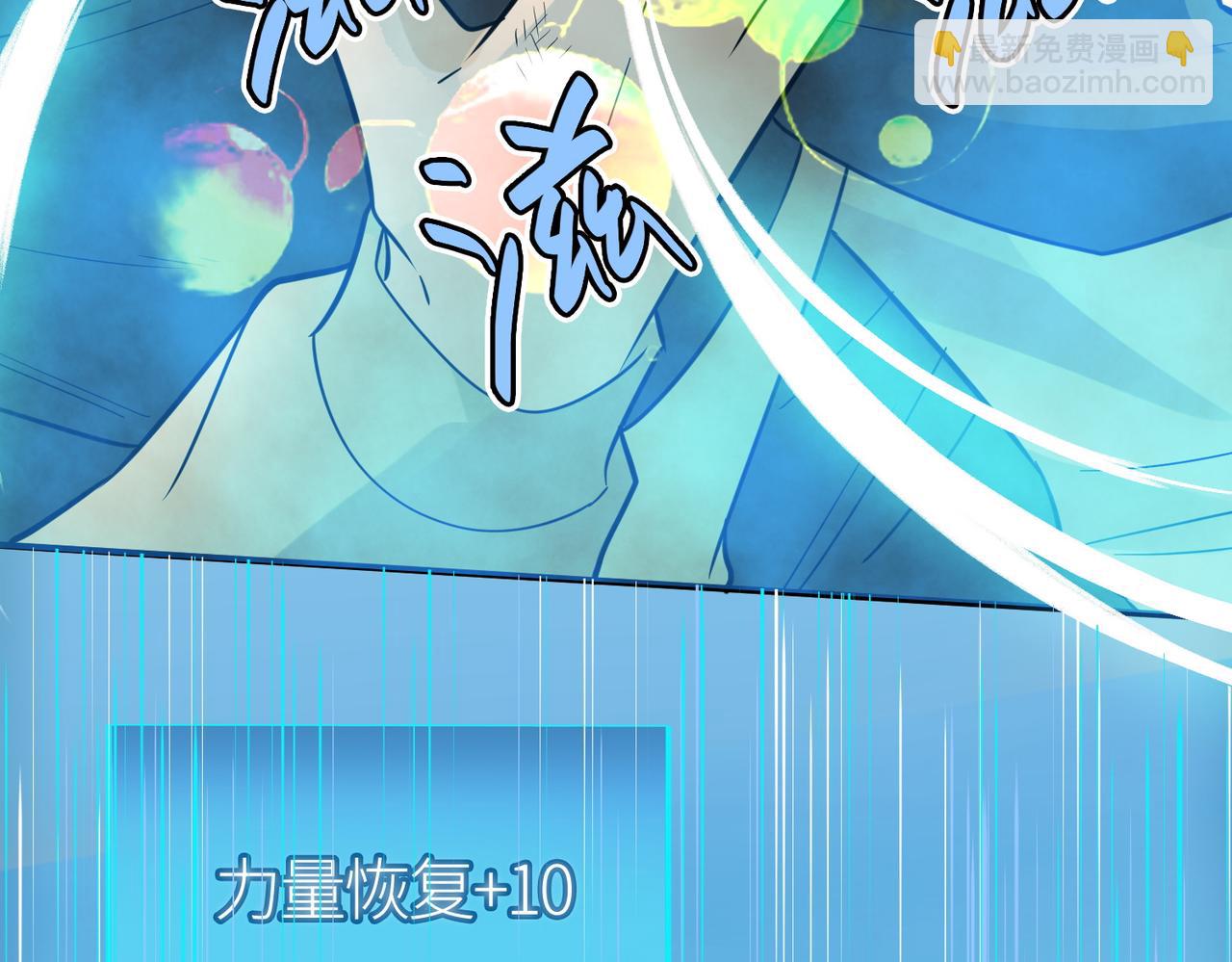 第17话 地狱火燃尽一切！147
