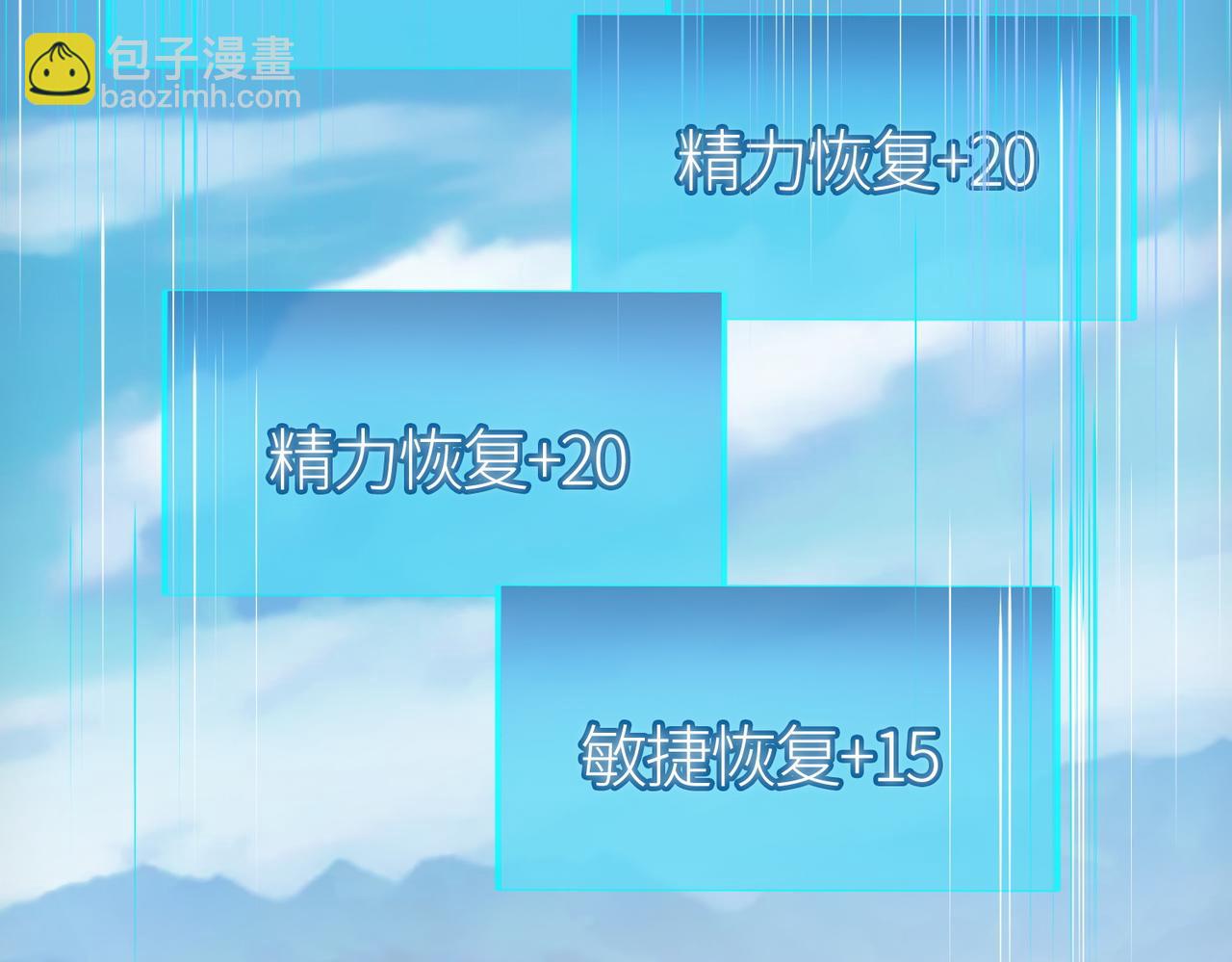 第17话 地狱火燃尽一切！148