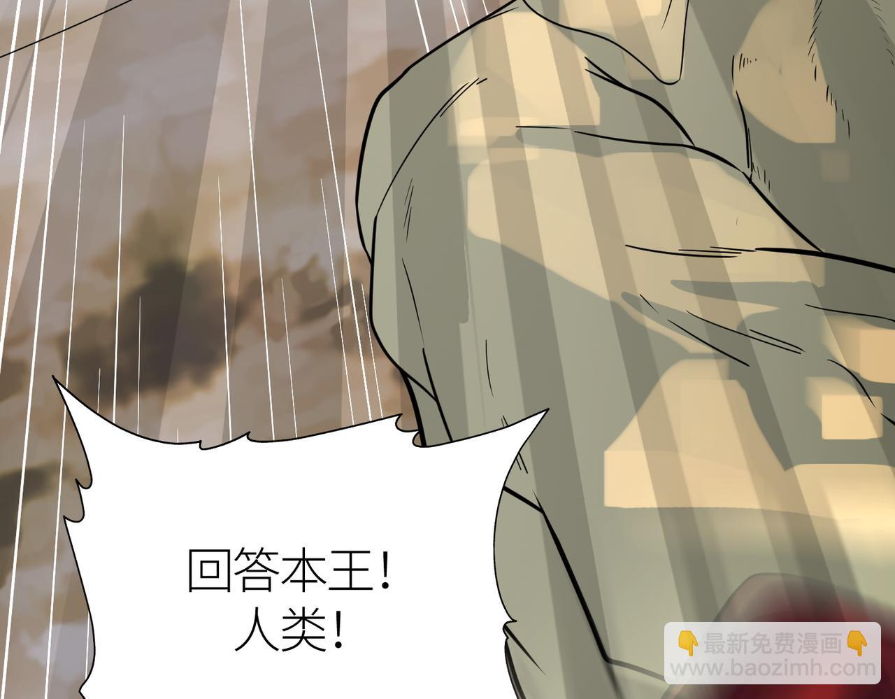 第17话 地狱火燃尽一切！151