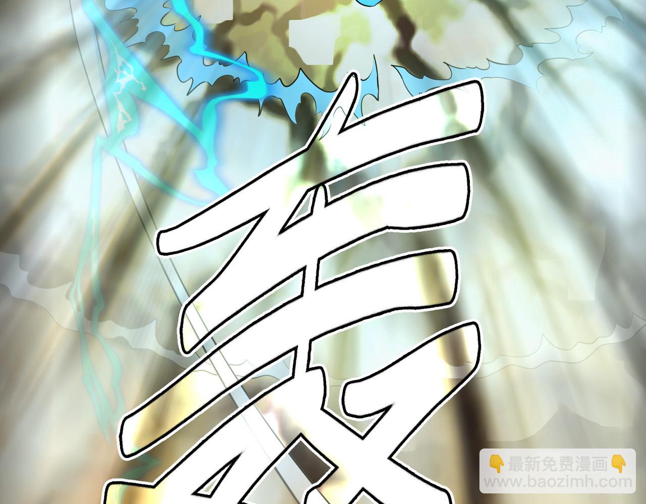 第17话 地狱火燃尽一切！161