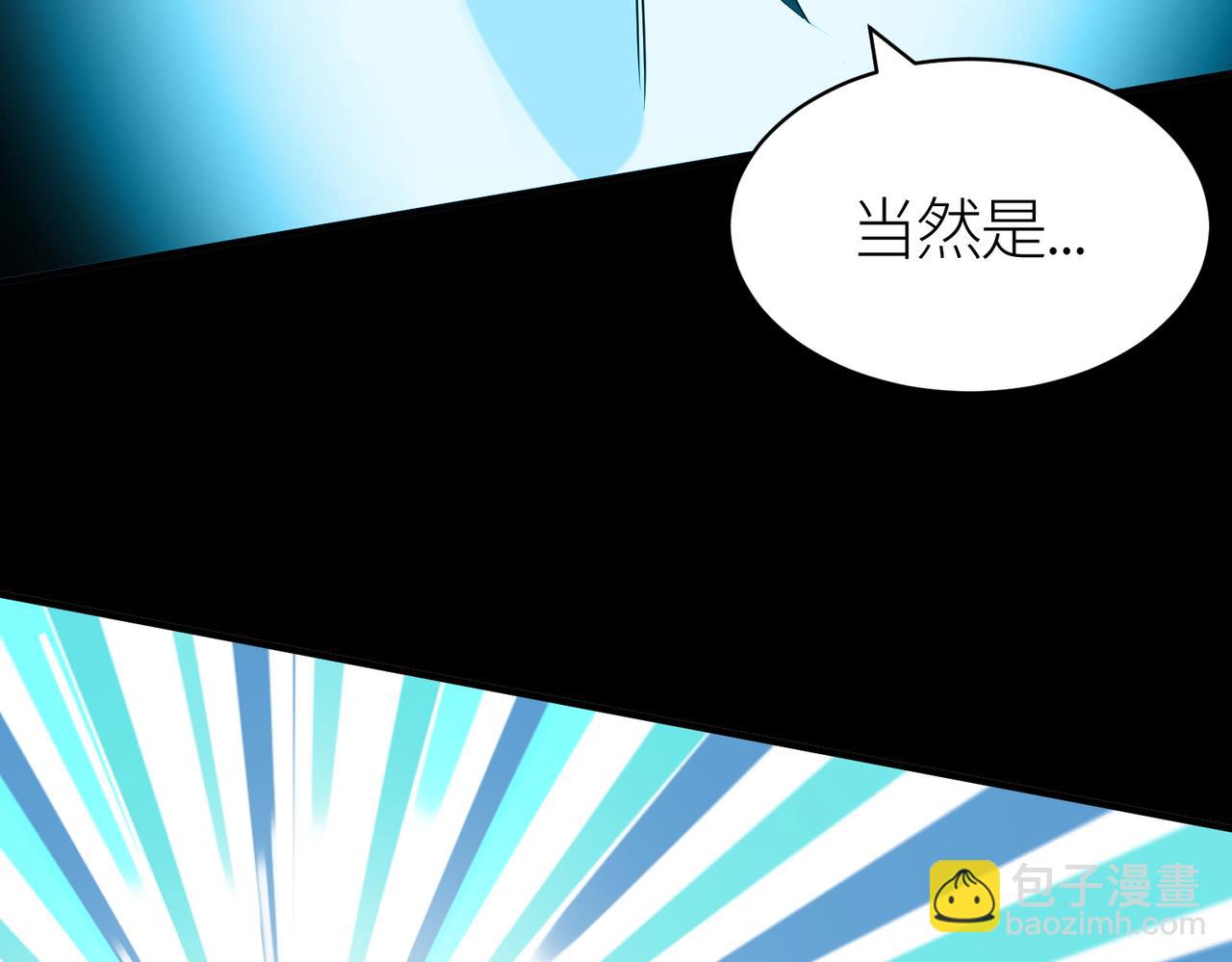第17话 地狱火燃尽一切！173