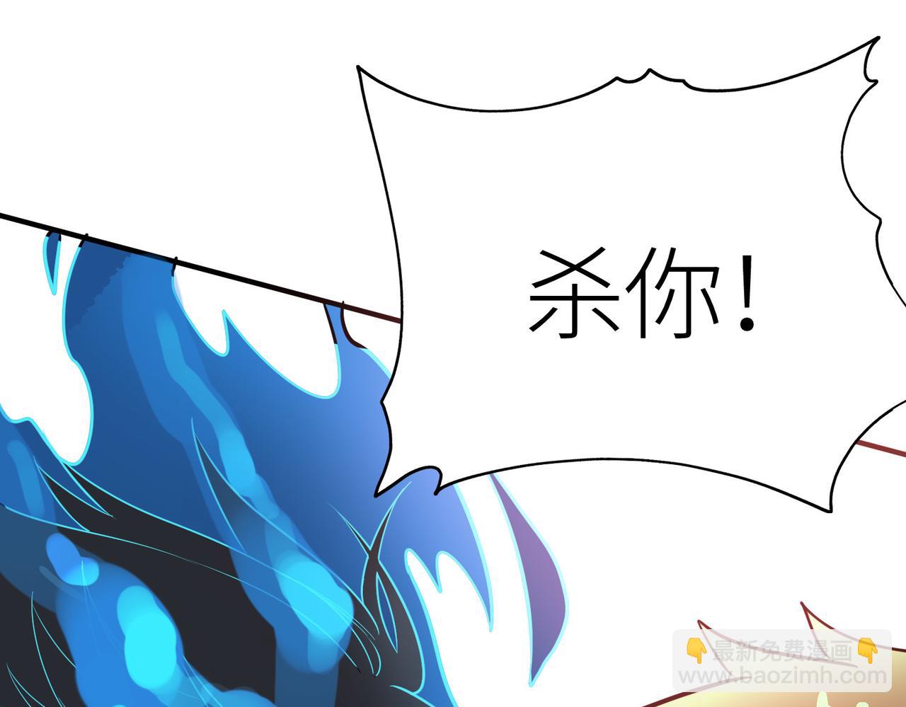 第17话 地狱火燃尽一切！178