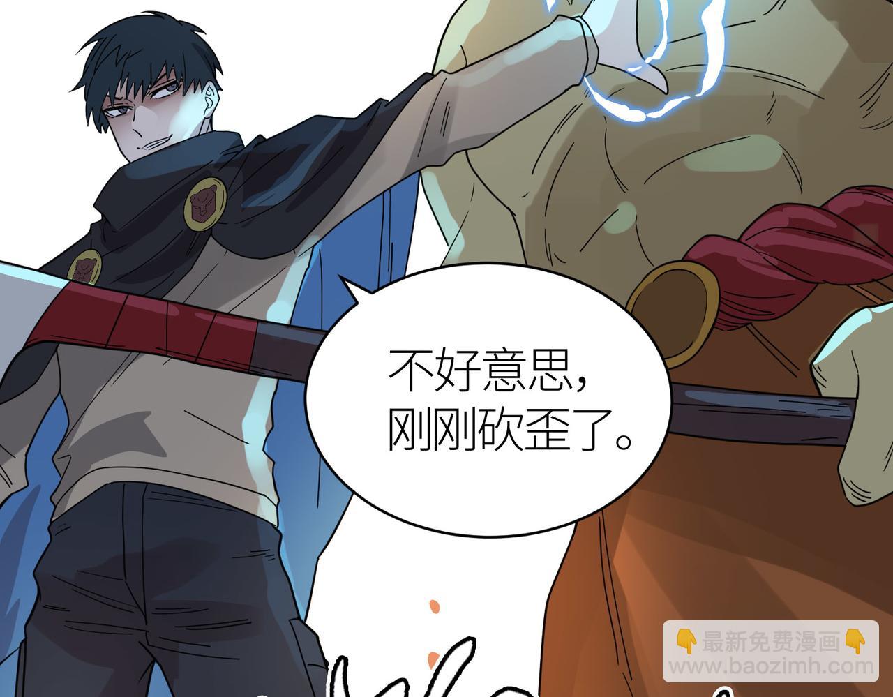 第17话 地狱火燃尽一切！185
