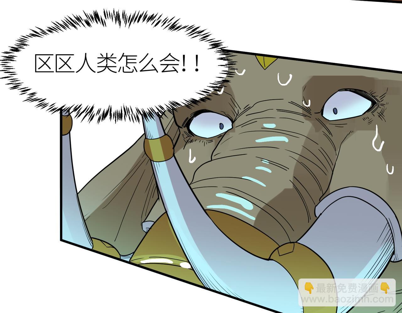 第17话 地狱火燃尽一切！187