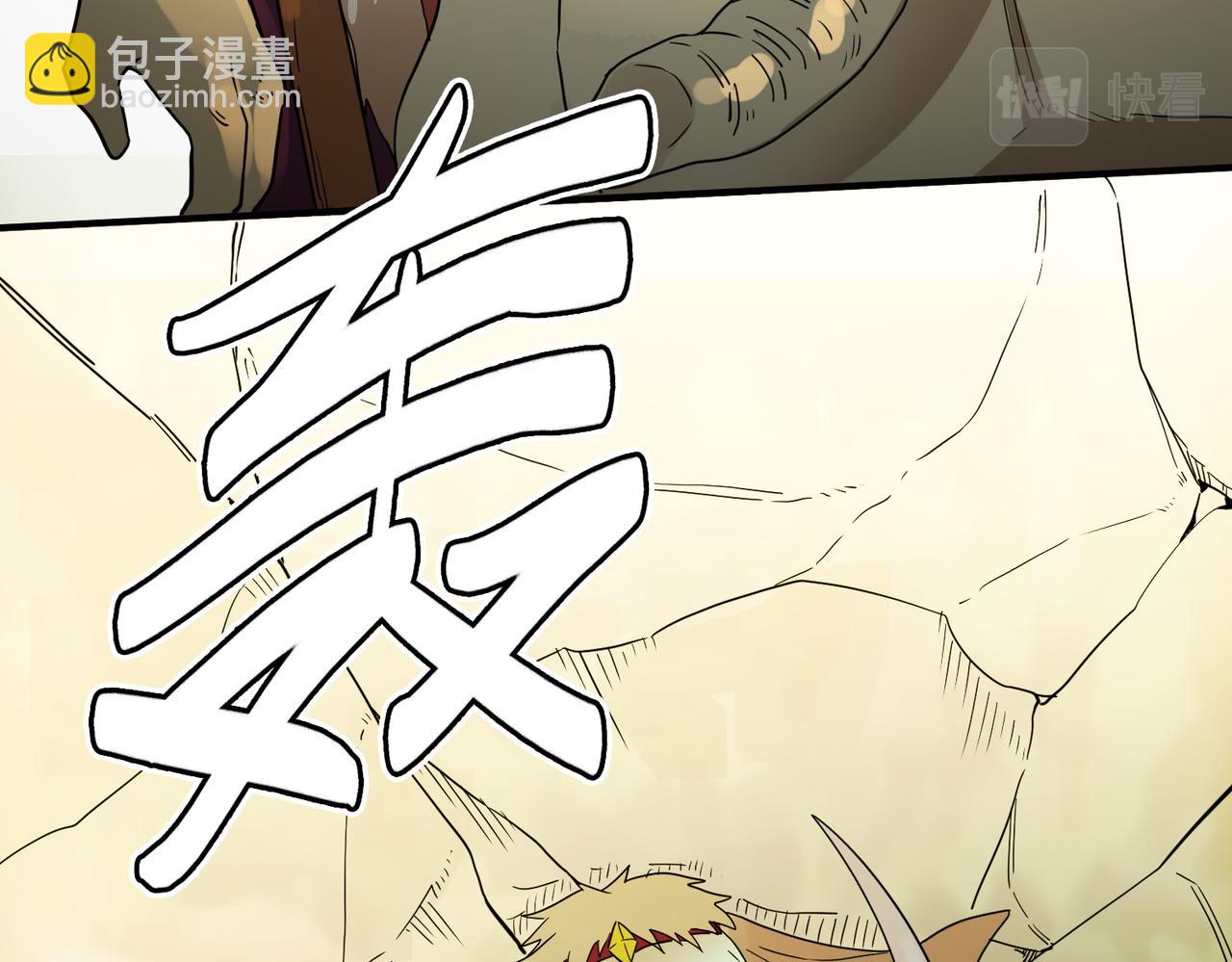 第17话 地狱火燃尽一切！196
