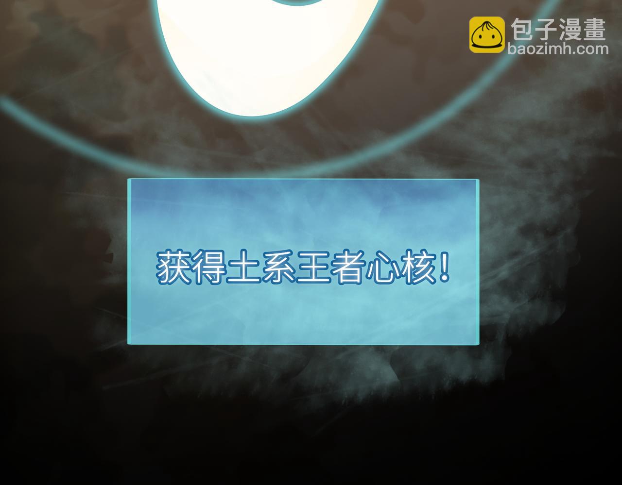 第17话 地狱火燃尽一切！201