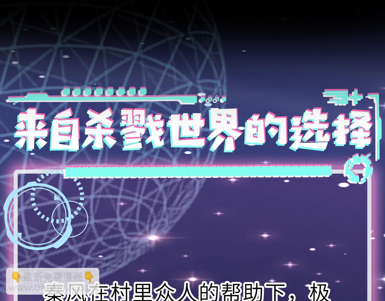 第17话 地狱火燃尽一切！203