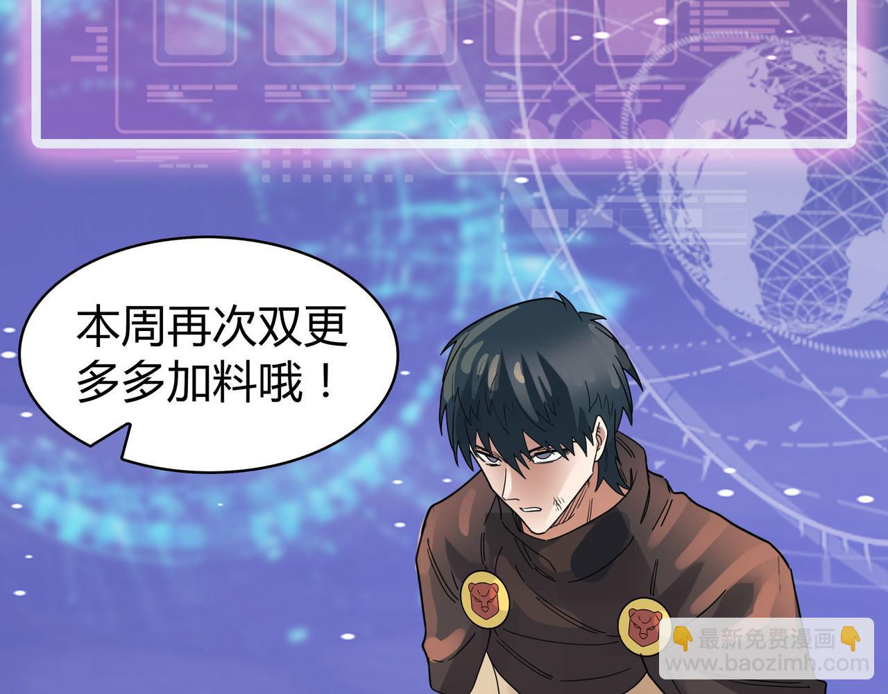 第17话 地狱火燃尽一切！205