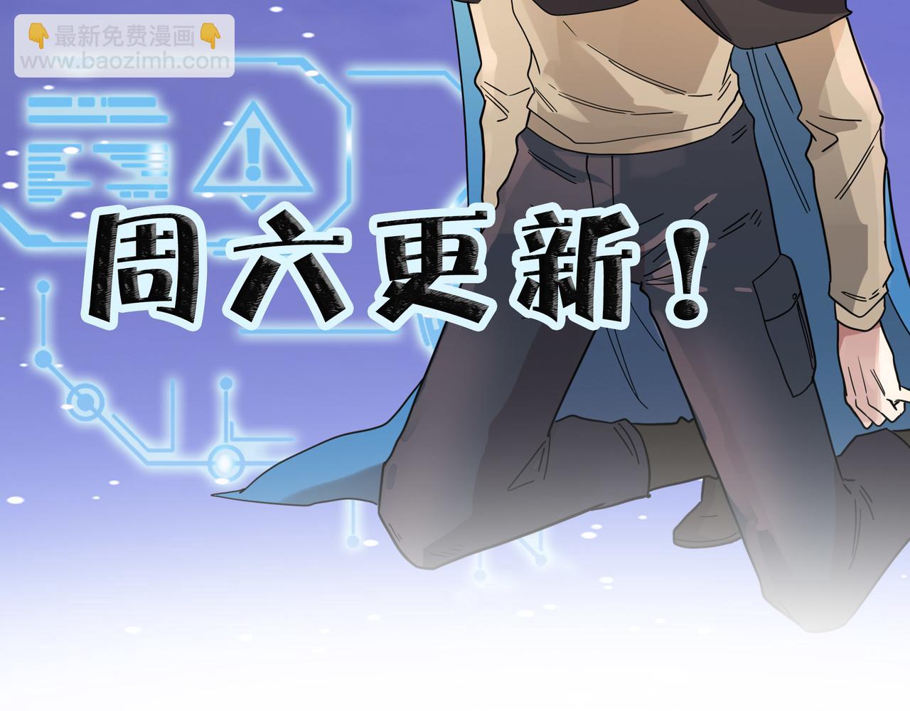 第17话 地狱火燃尽一切！206