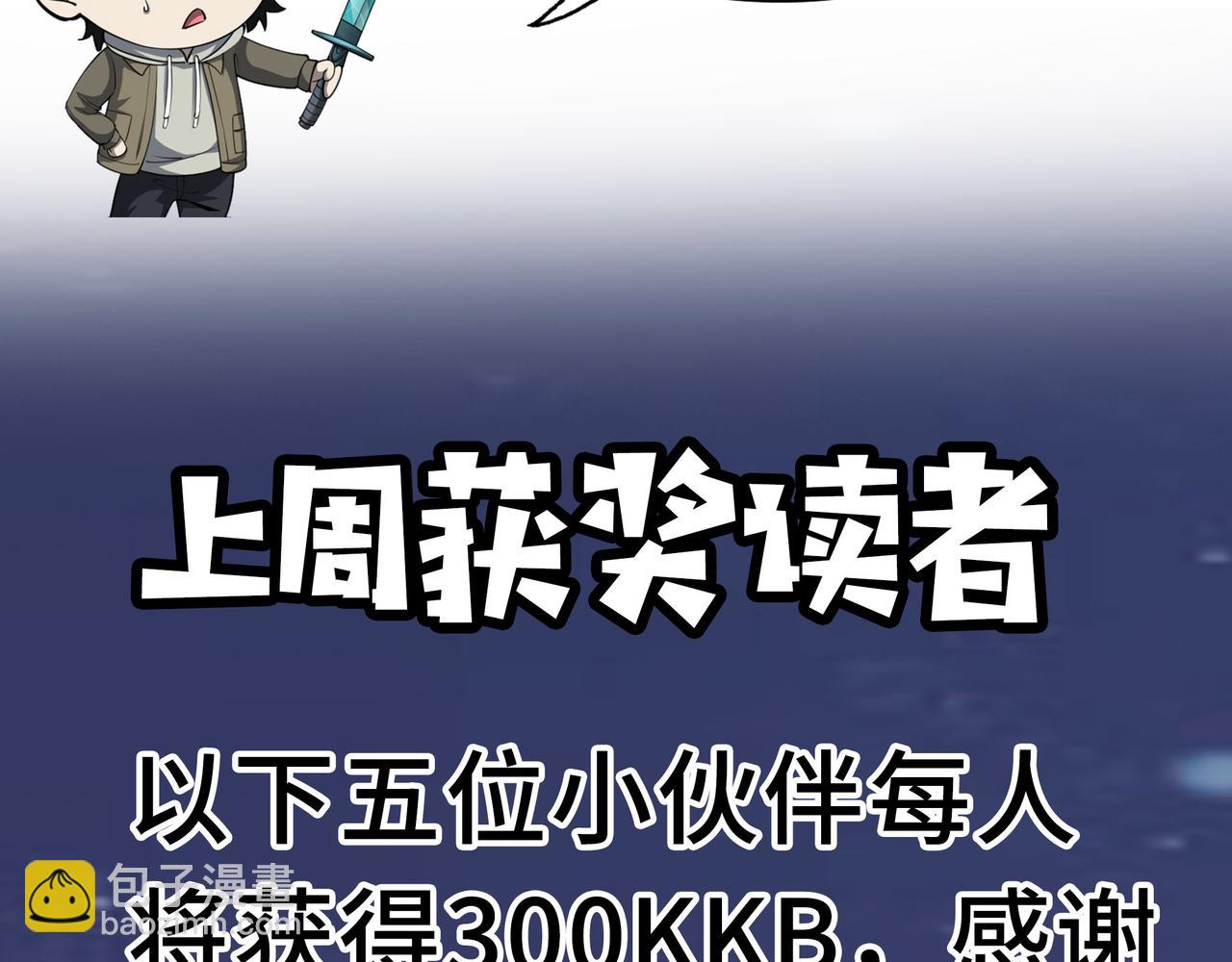 第17话 地狱火燃尽一切！209