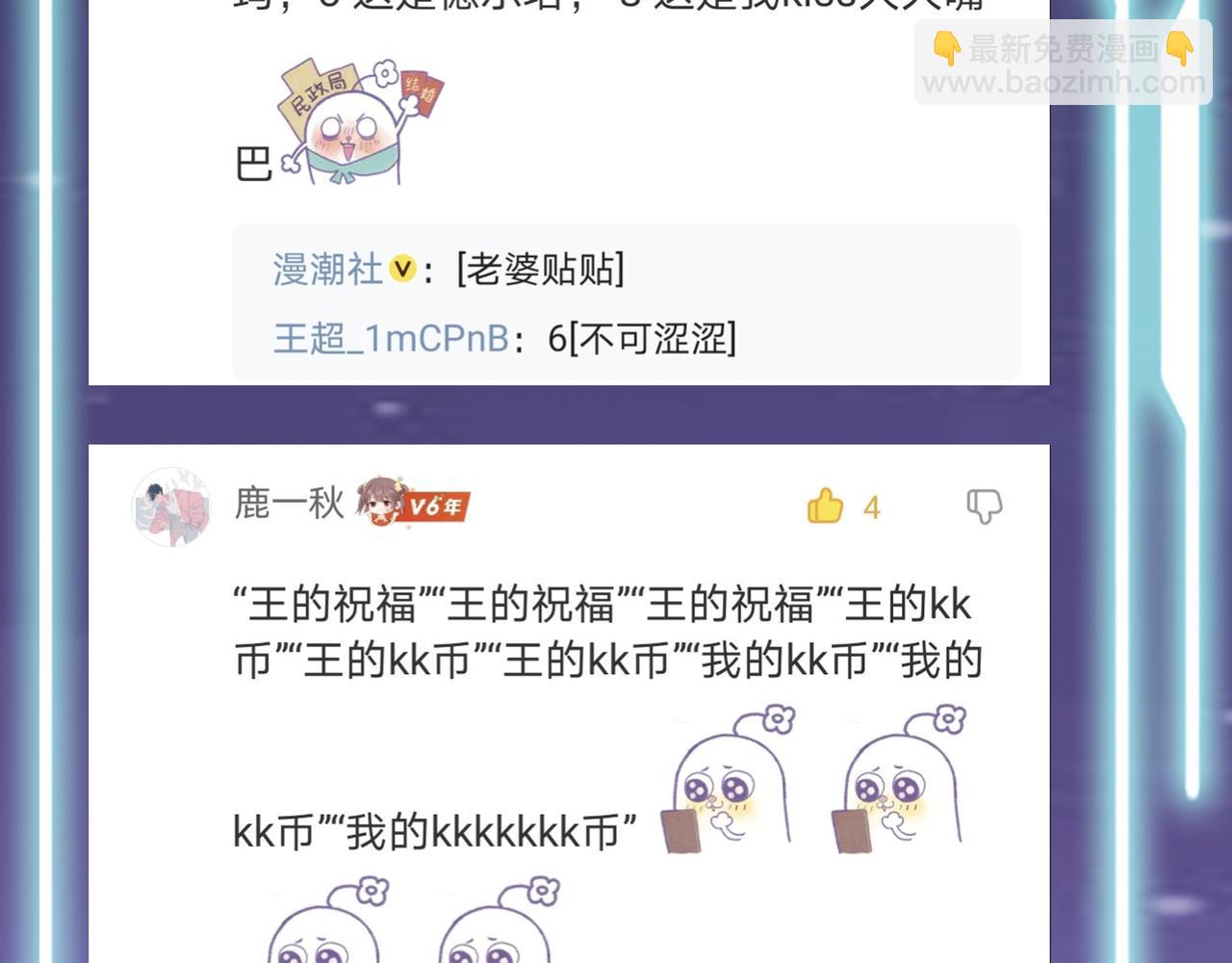 第17话 地狱火燃尽一切！215