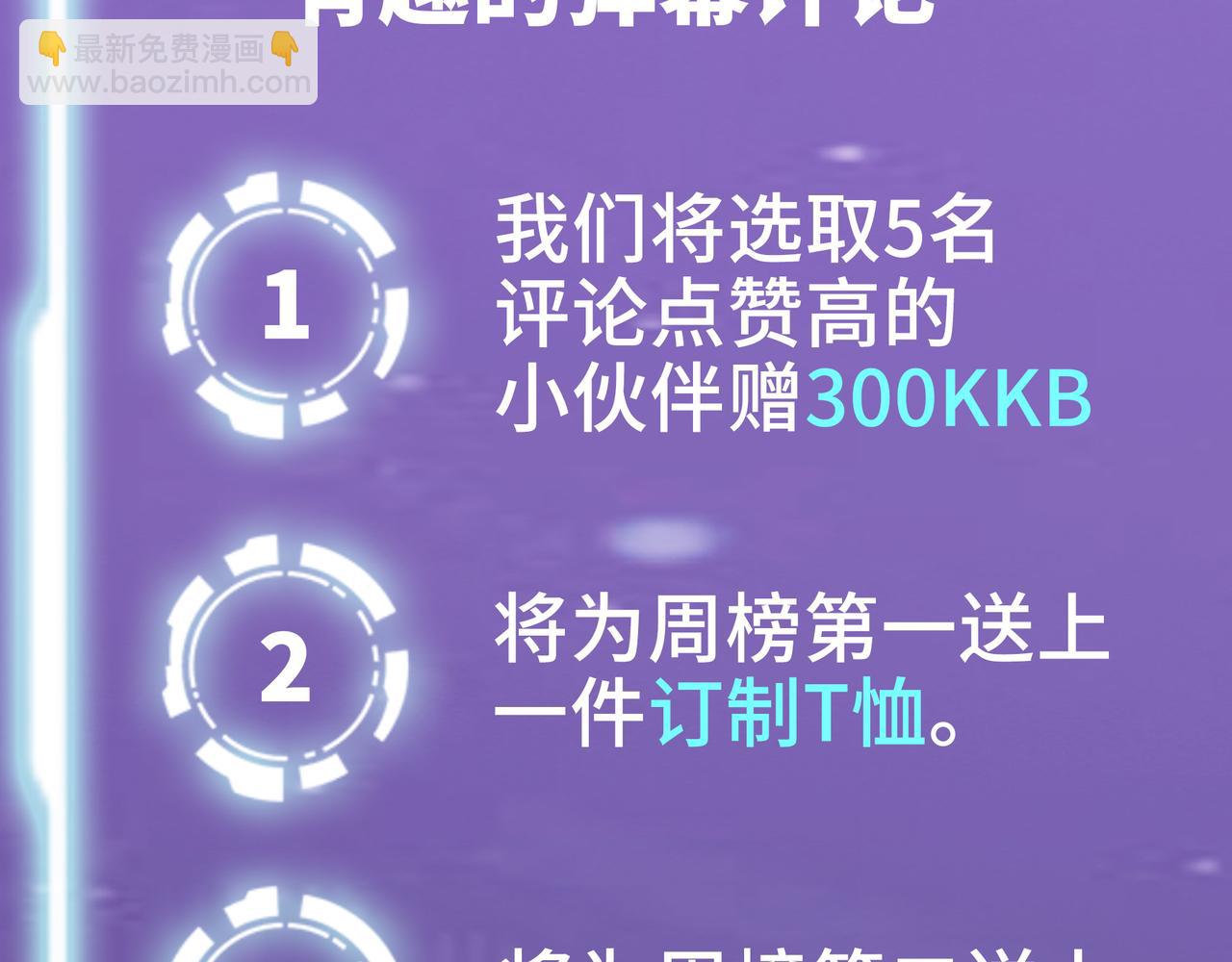第17话 地狱火燃尽一切！221