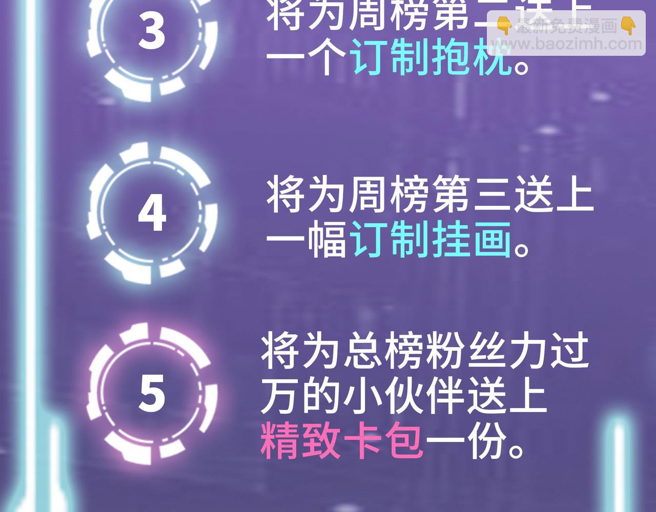 第17话 地狱火燃尽一切！222