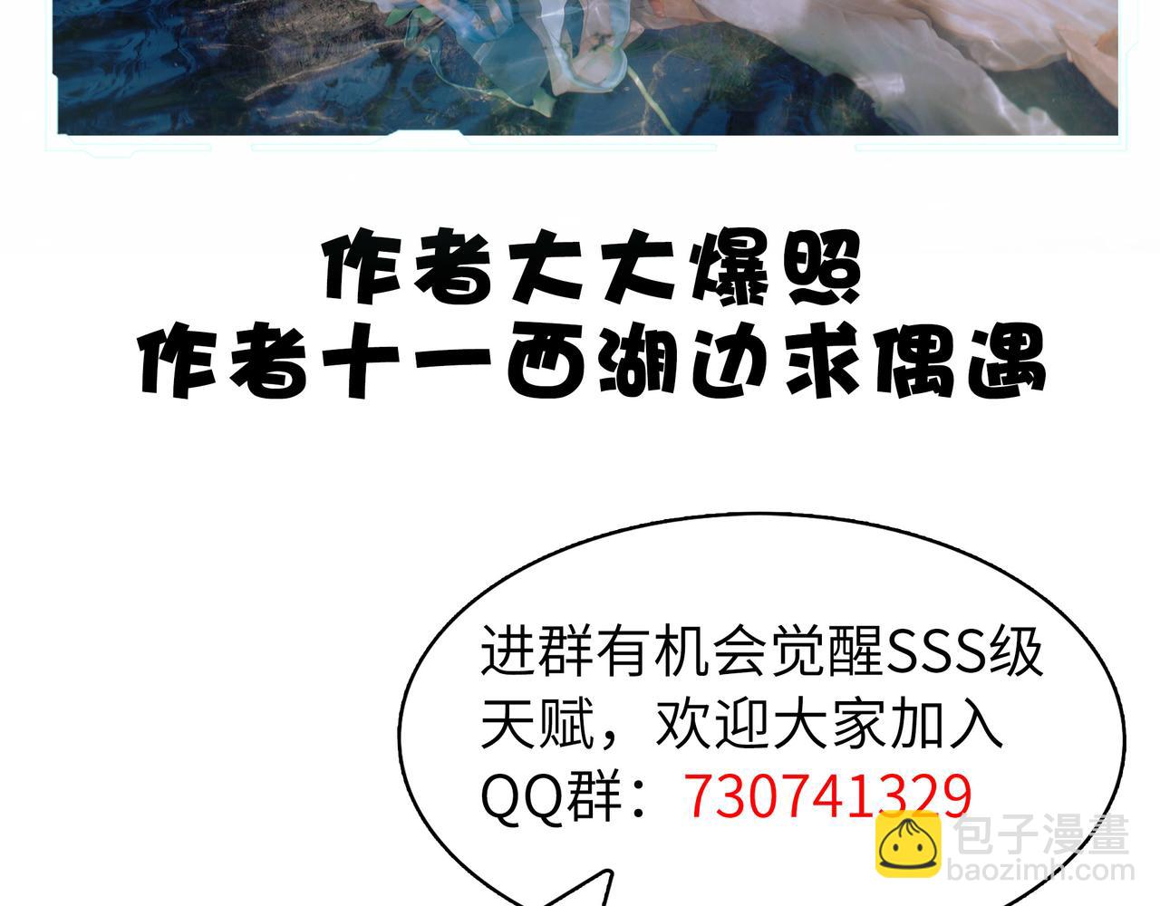 第17话 地狱火燃尽一切！224