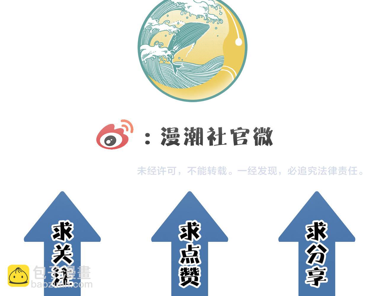 第17话 地狱火燃尽一切！227