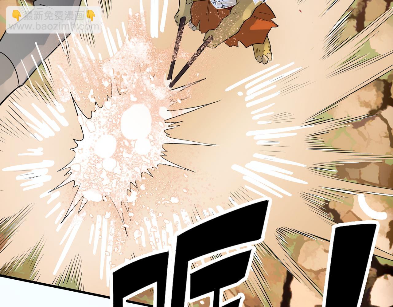 第17话 地狱火燃尽一切！28