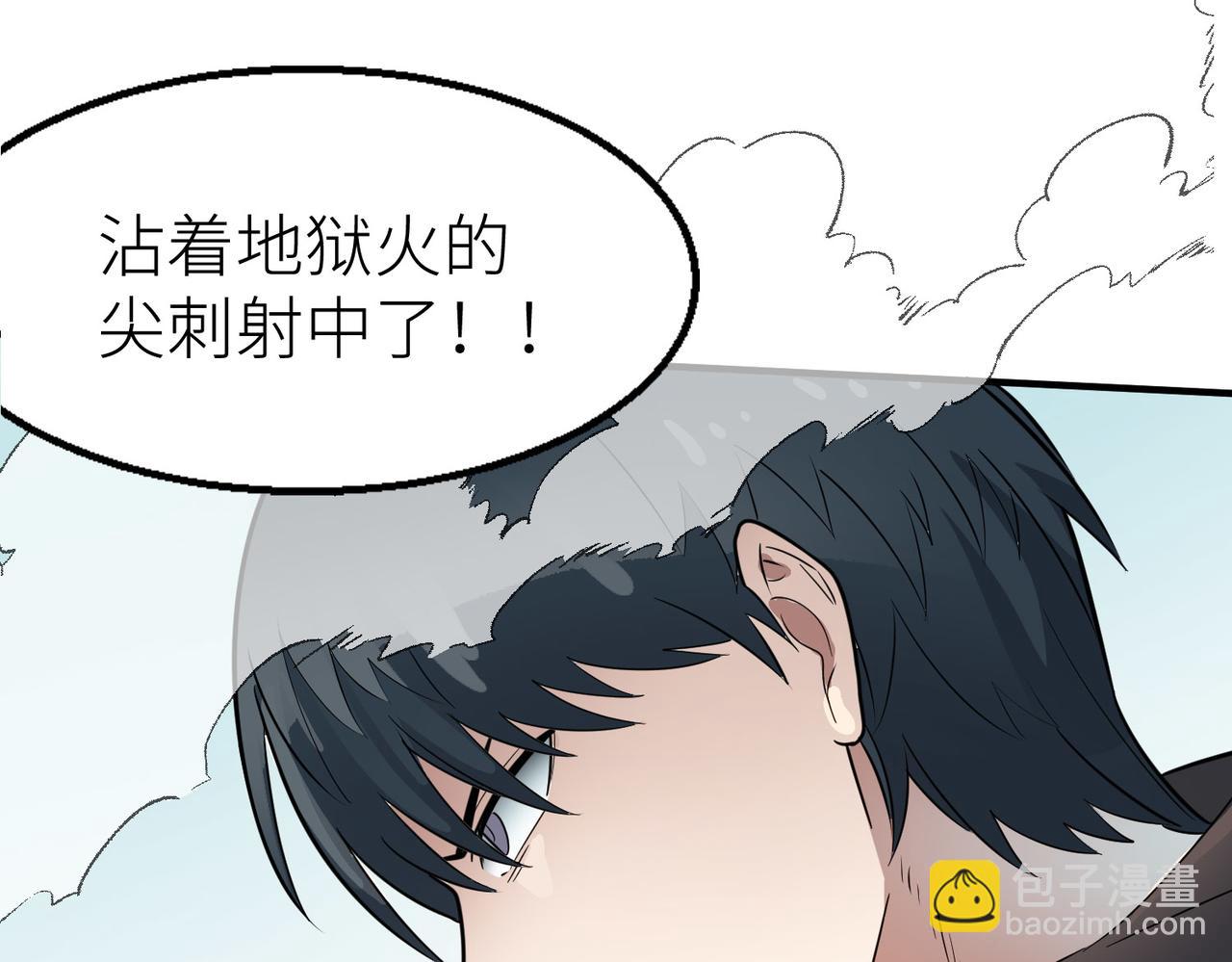 第17话 地狱火燃尽一切！36