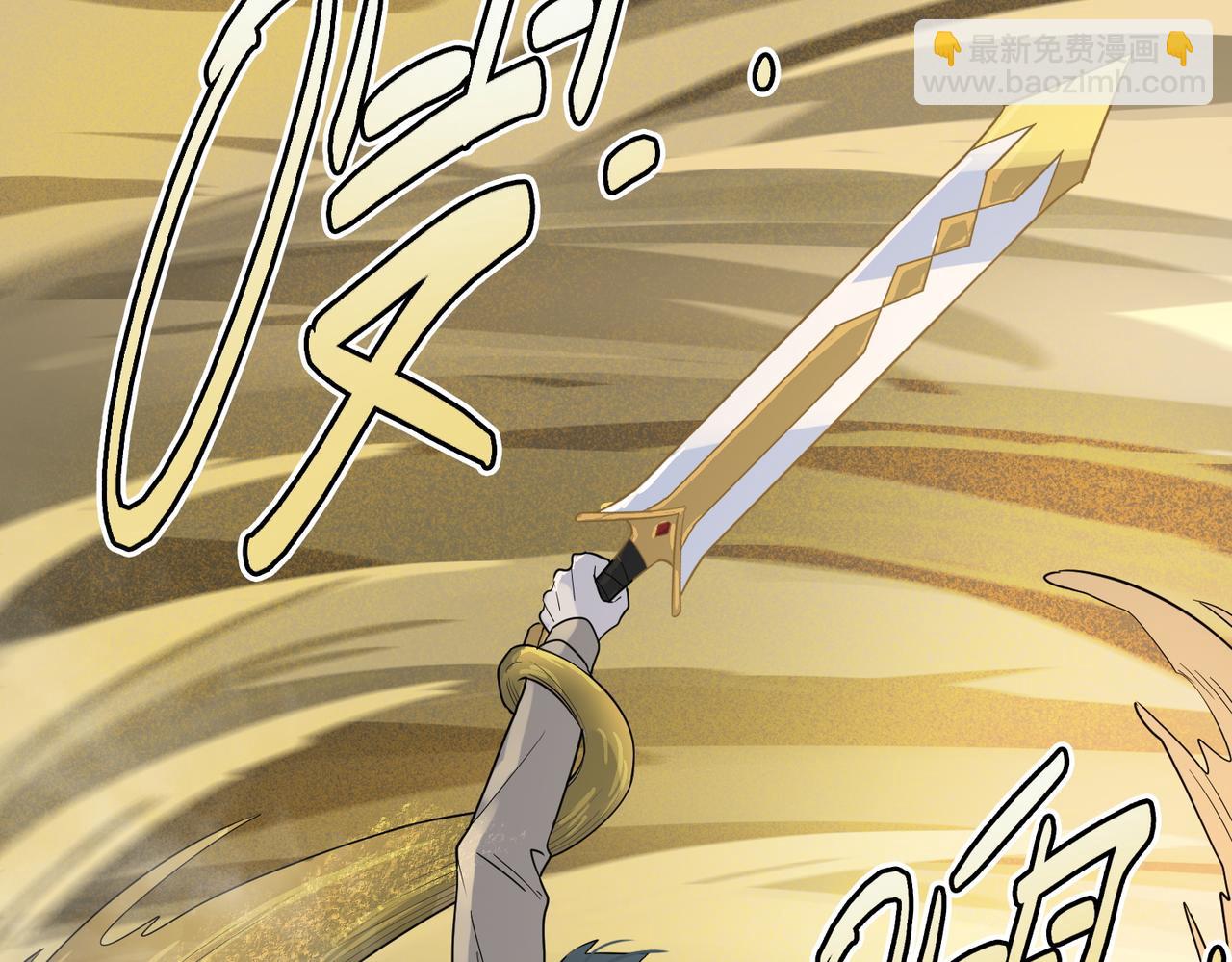 第17话 地狱火燃尽一切！5