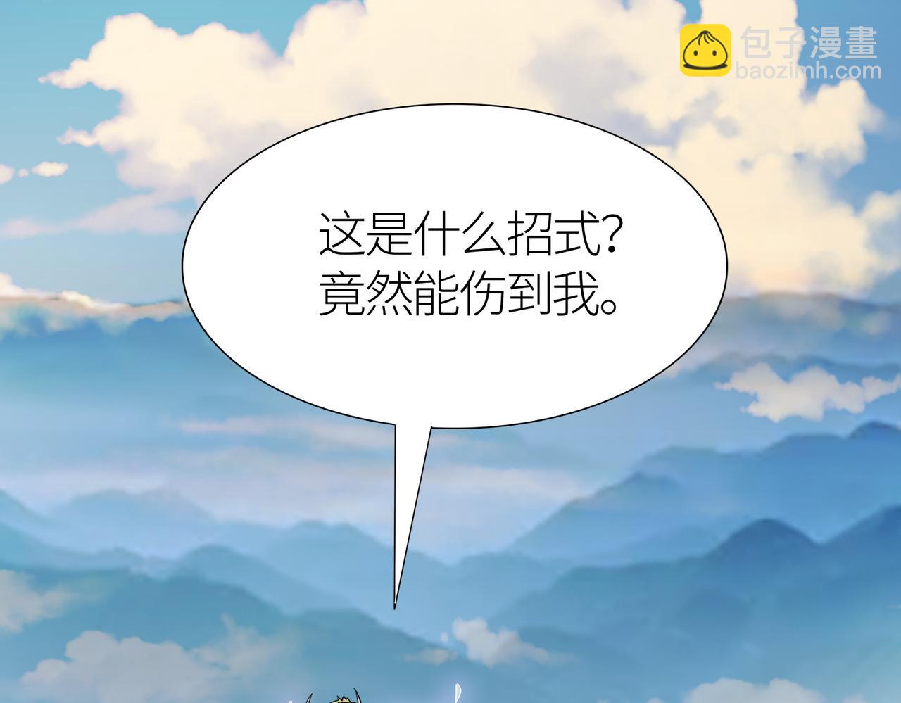 第17话 地狱火燃尽一切！50
