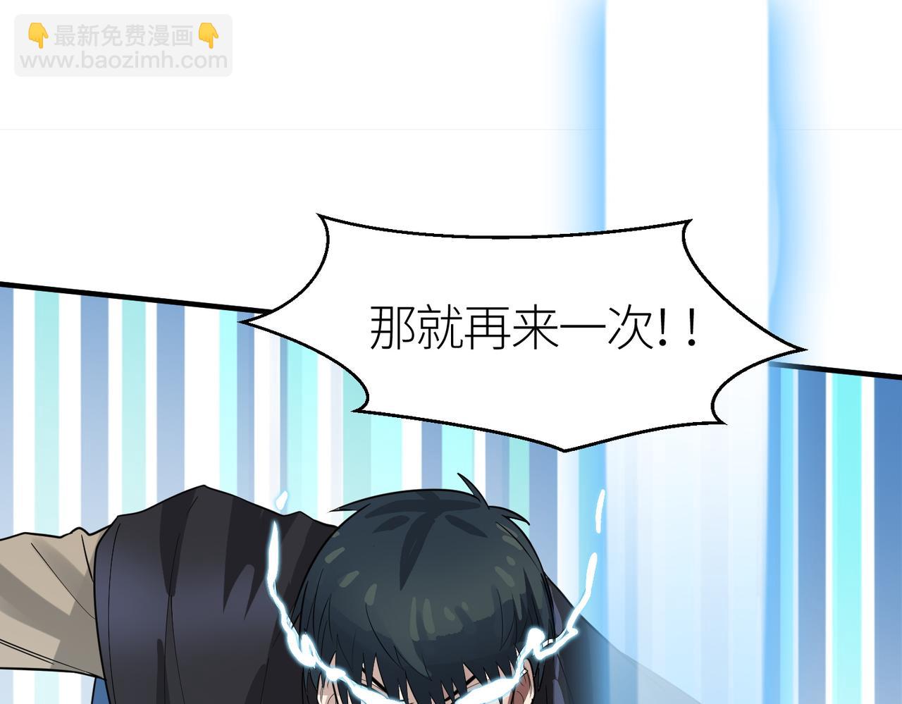 第17话 地狱火燃尽一切！55