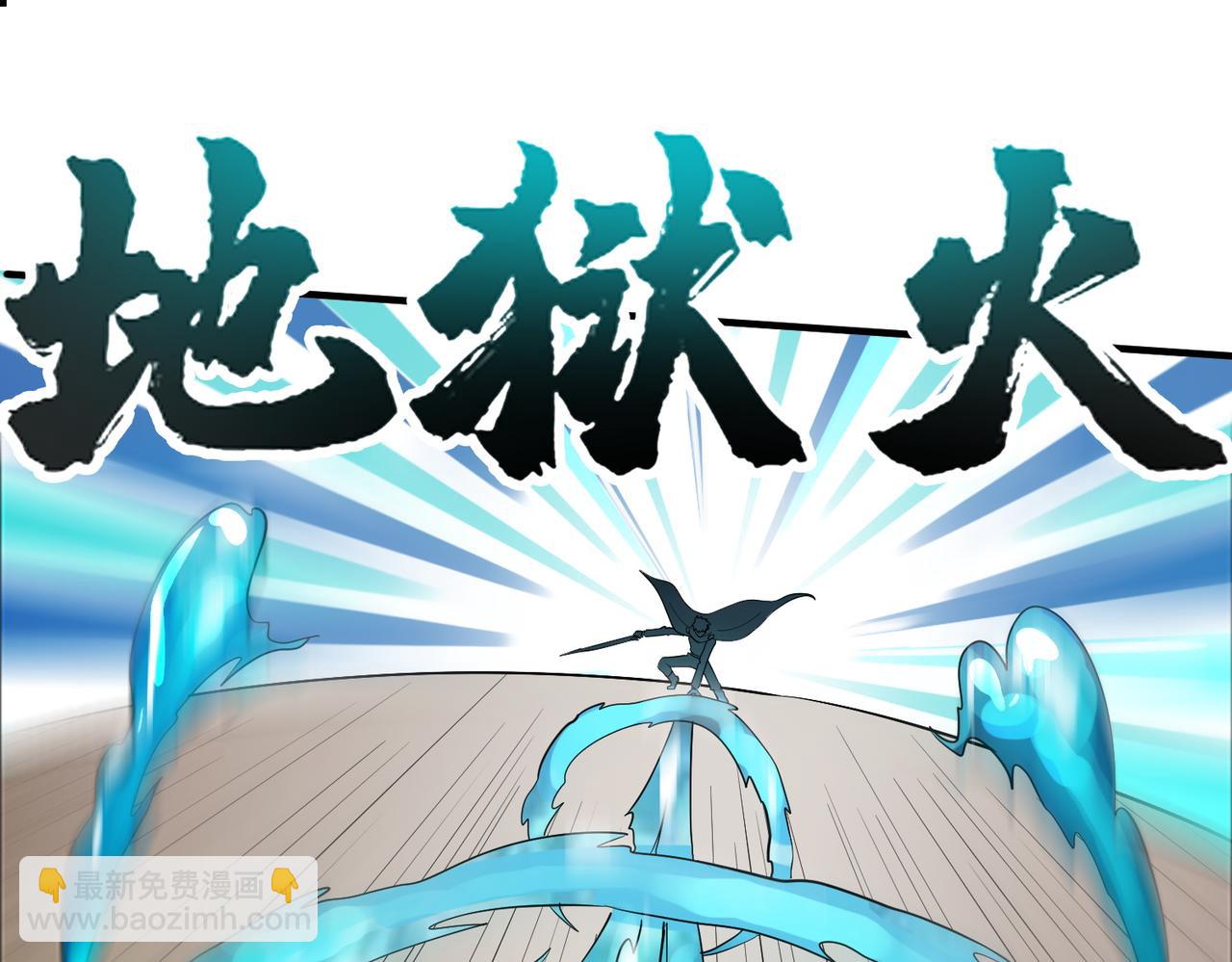 第17话 地狱火燃尽一切！58