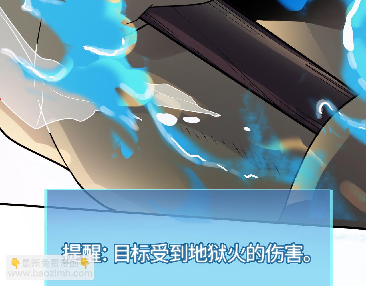 第17话 地狱火燃尽一切！71