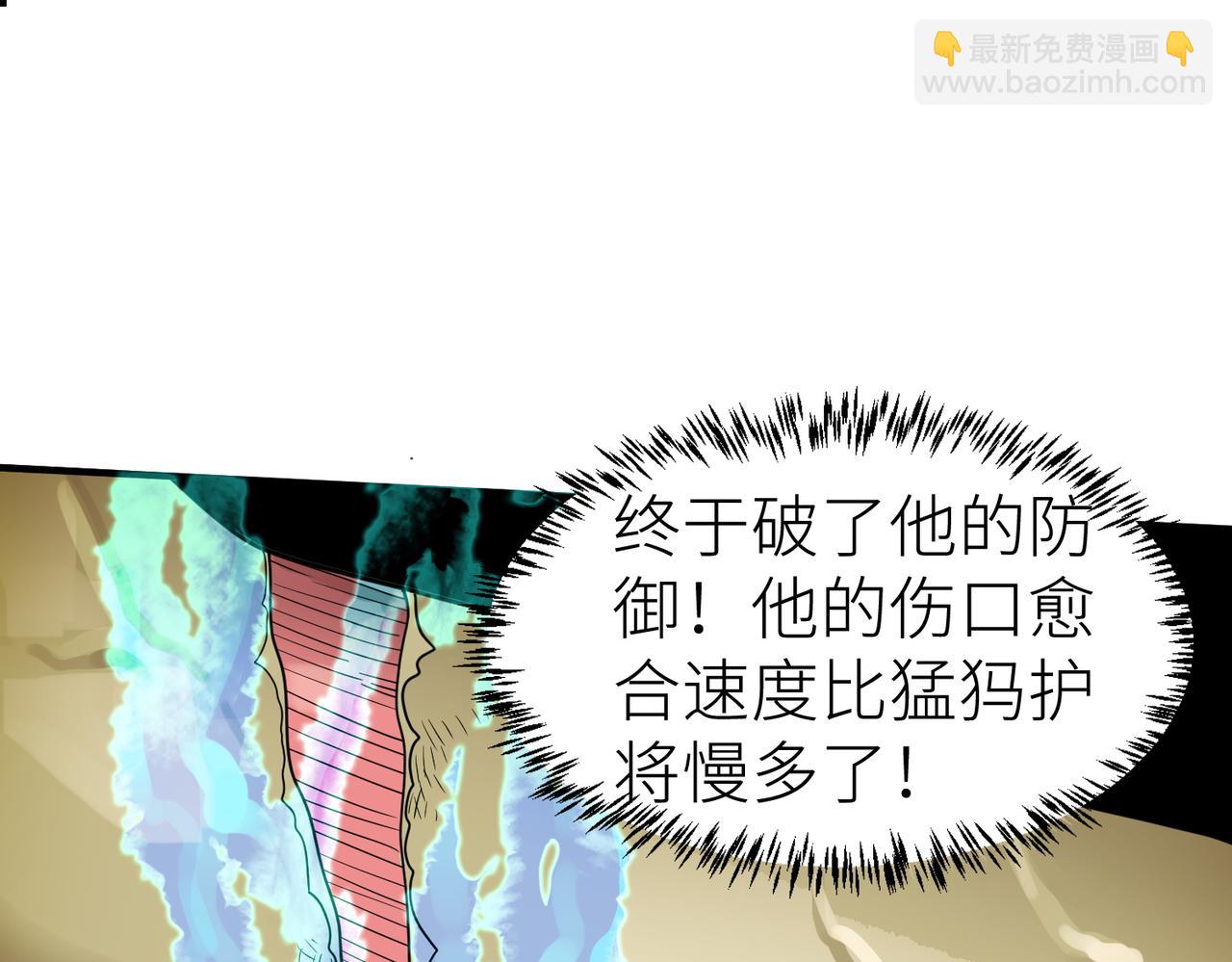 第17话 地狱火燃尽一切！74