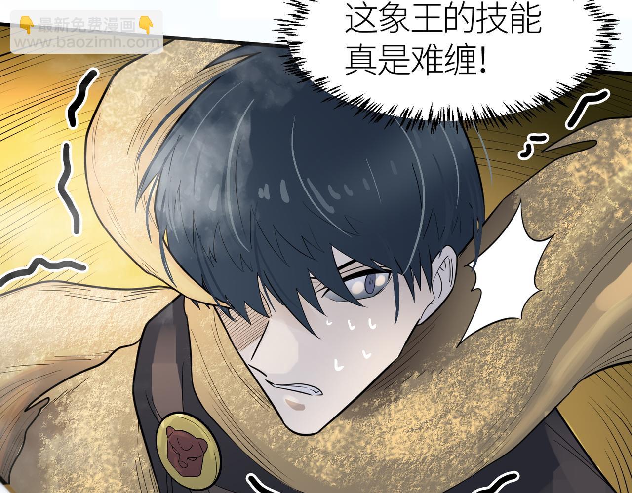 第17话 地狱火燃尽一切！8