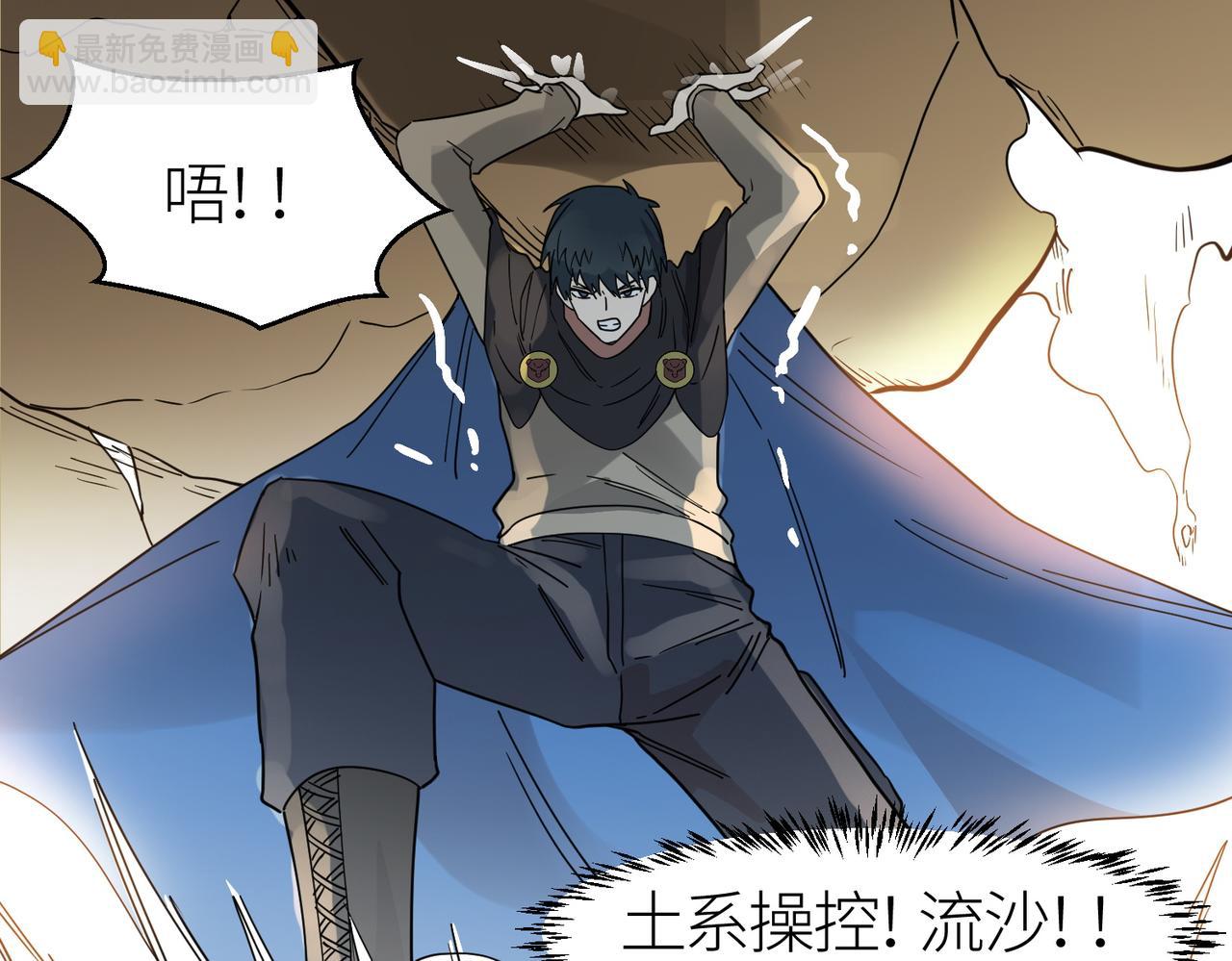 第17话 地狱火燃尽一切！90