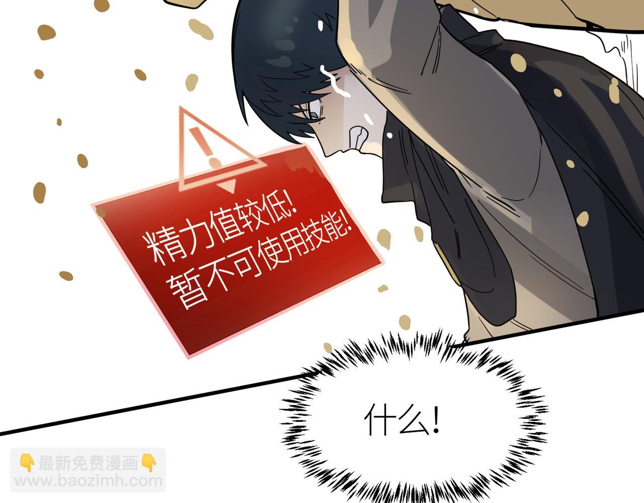 第17话 地狱火燃尽一切！93