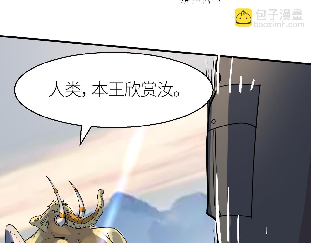 第17话 地狱火燃尽一切！94