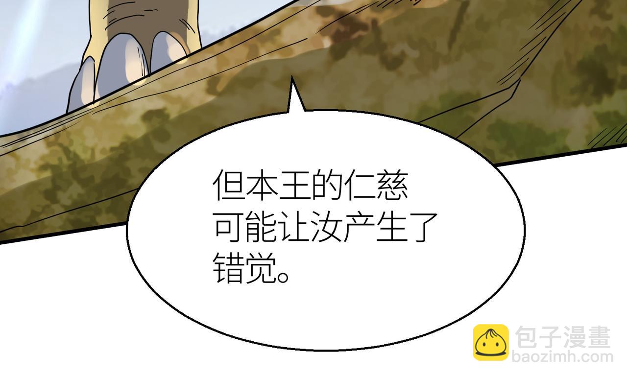 第17话 地狱火燃尽一切！96