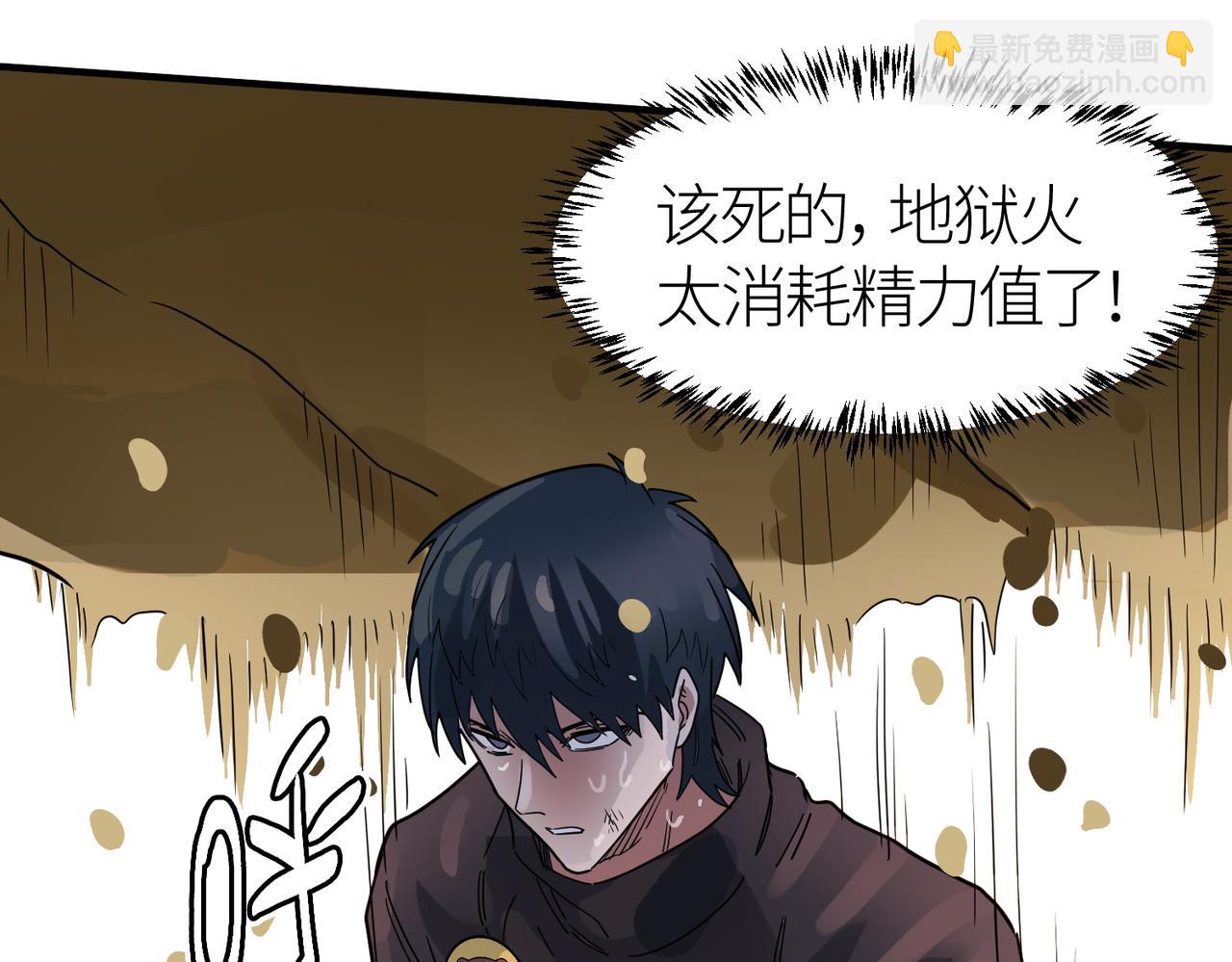 第17话 地狱火燃尽一切！97