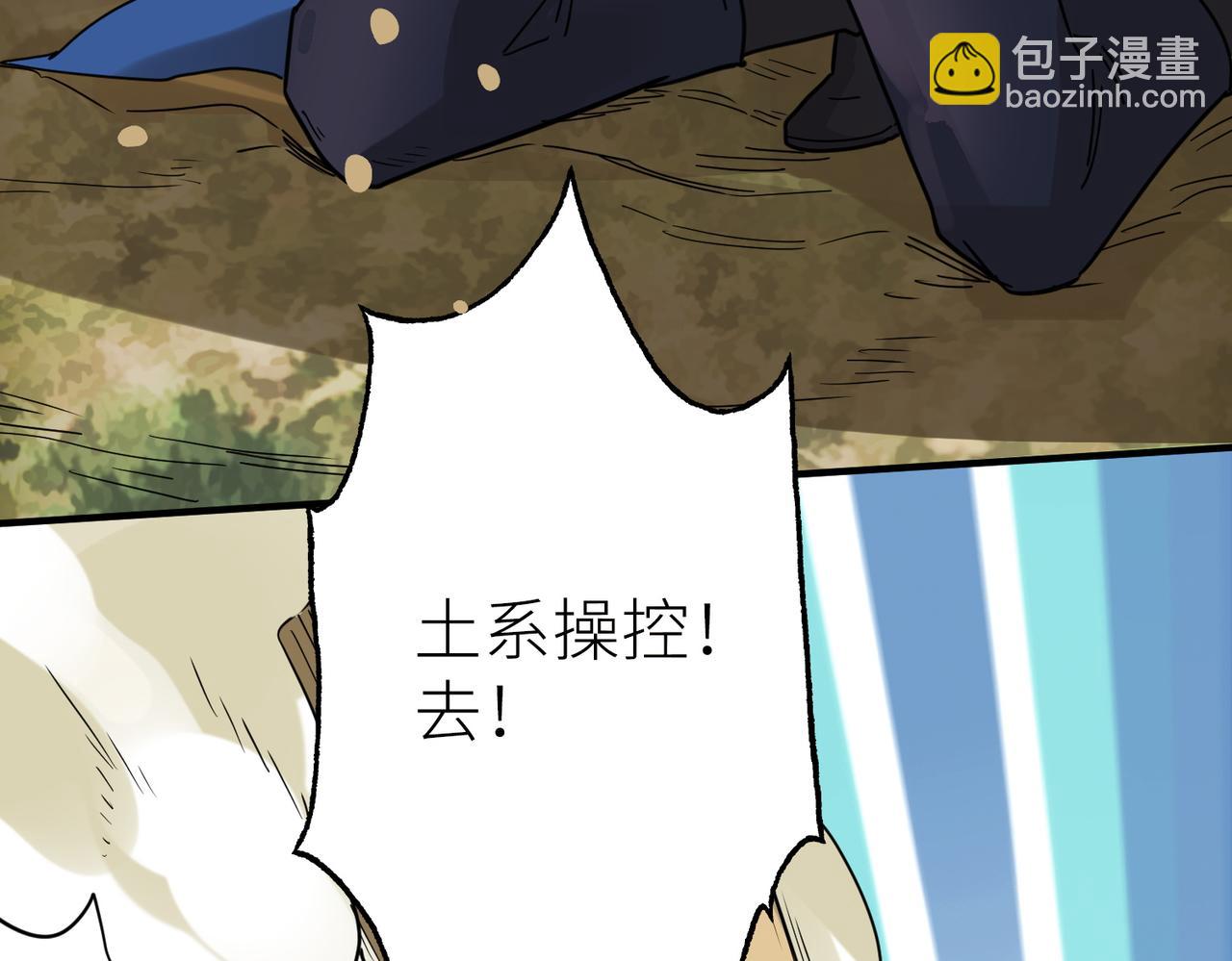 第17话 地狱火燃尽一切！99