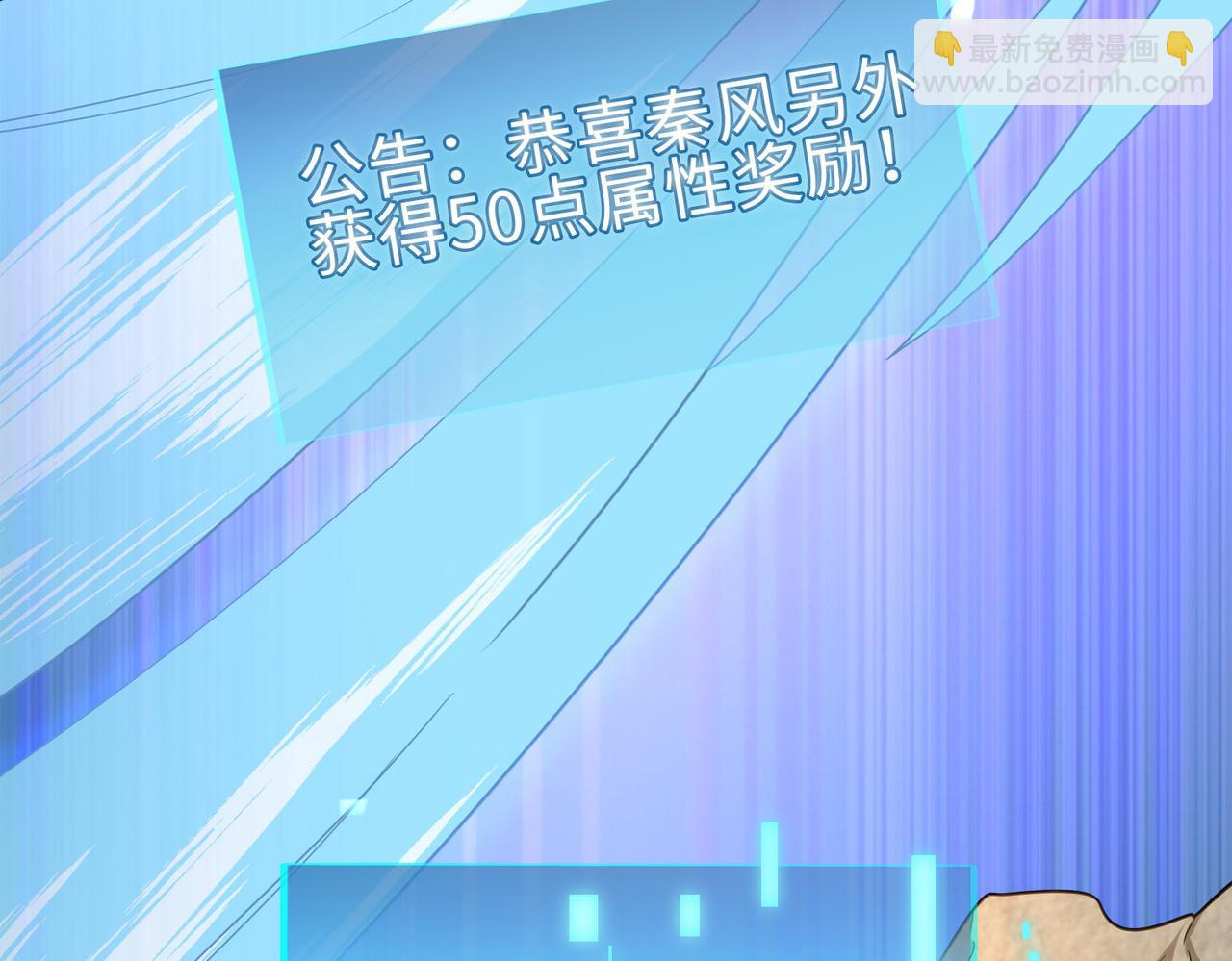 第18话 怒火燃烧！10