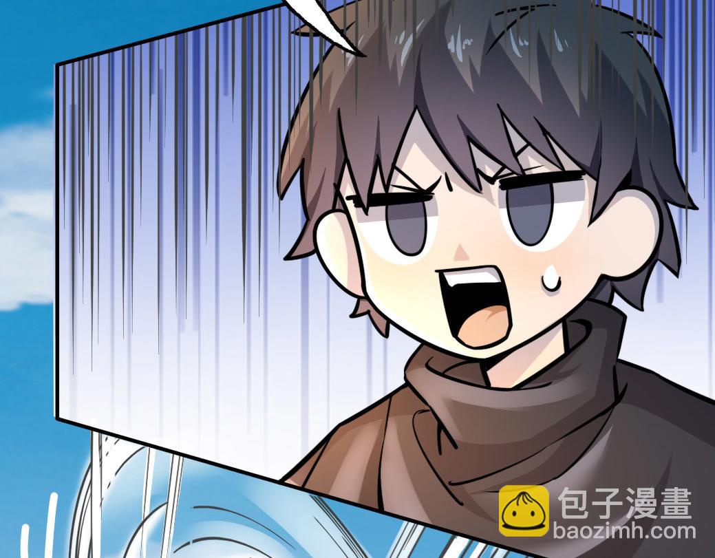 第18话 怒火燃烧！101