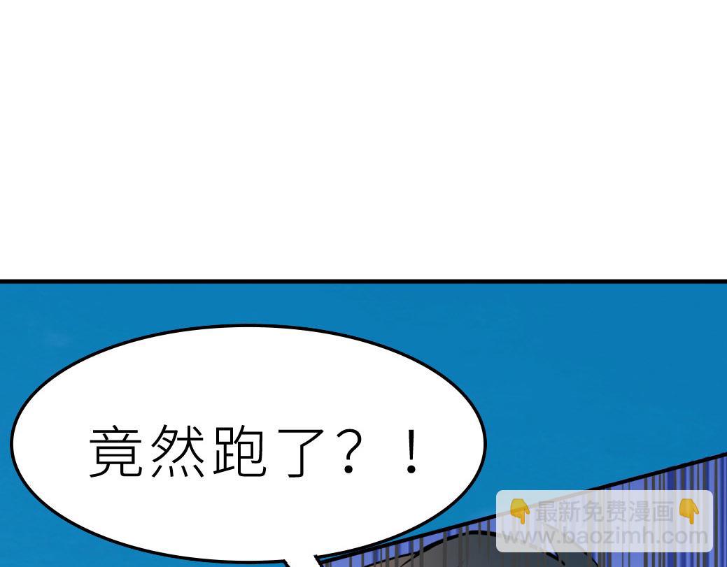 第18话 怒火燃烧！104