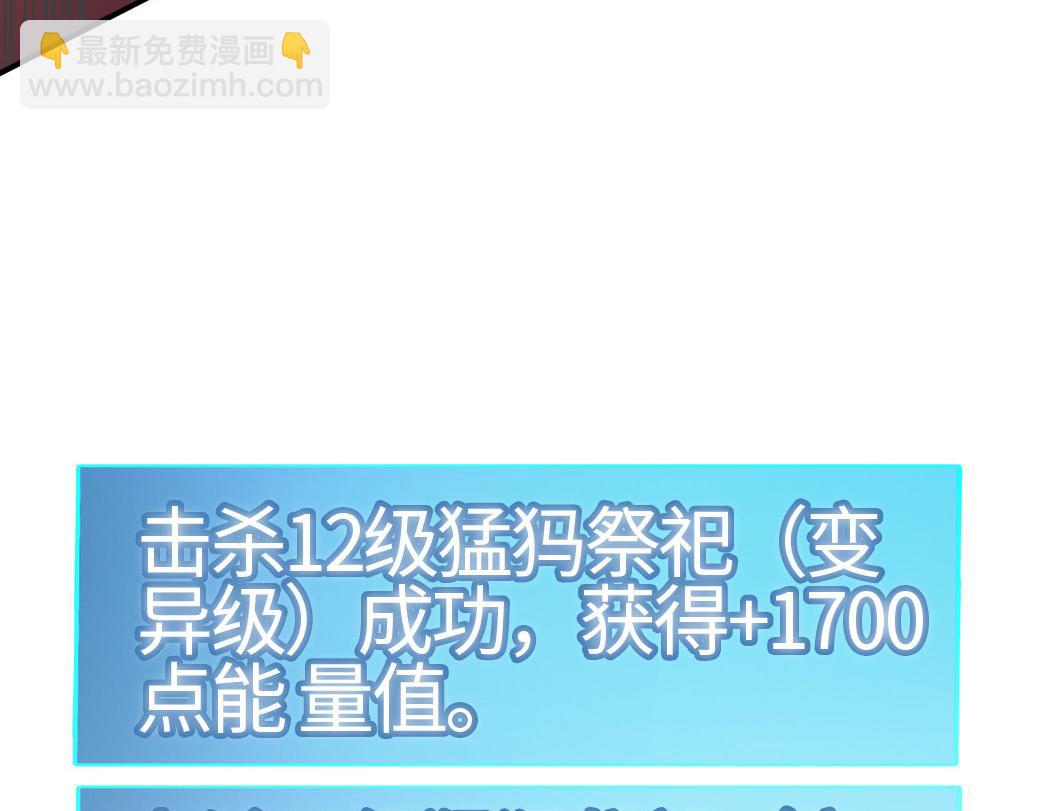 第18话 怒火燃烧！109