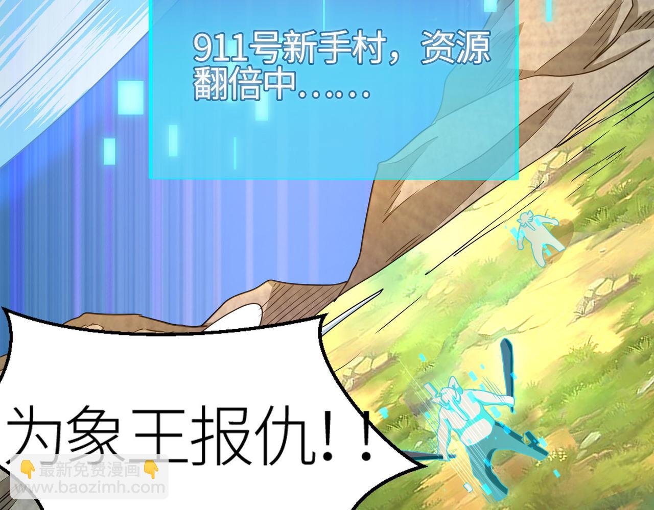 第18话 怒火燃烧！11